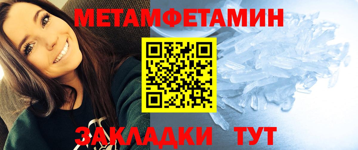 Amphetamine  АМФ Розовый  Вход с VPN  Дятьково  Amphetamine 