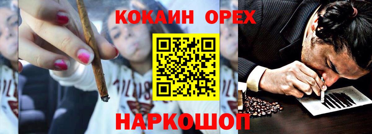 КОКАИН 98%  Вход с VPN  КОКАИН Columbia  Дятьково 