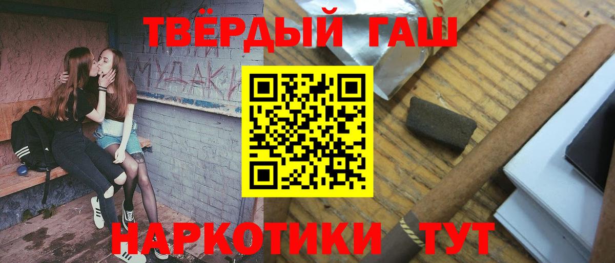 Гашиш  Гашиш Изолятор  Гашиш индика сатива  Вход с VPN  Дятьково 