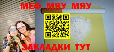 mdma Ангарск