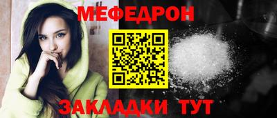 синтетический гашиш Анапа