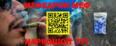 метамфетамин Анжеро-Судженск