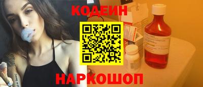 метамфетамин Анжеро-Судженск
