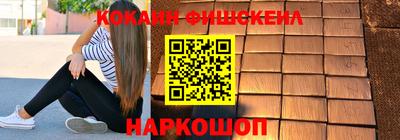 метамфетамин Анжеро-Судженск
