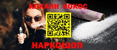 синтетический гашиш Анапа