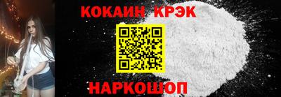 mdma Ангарск