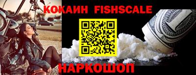метамфетамин Анжеро-Судженск