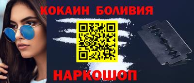 mdma Ангарск
