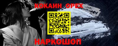 синтетический гашиш Анапа