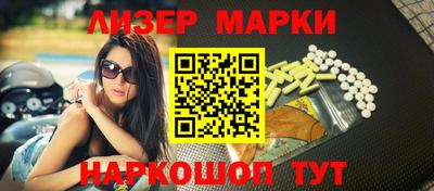 метамфетамин Анжеро-Судженск