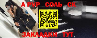 метамфетамин Анжеро-Судженск