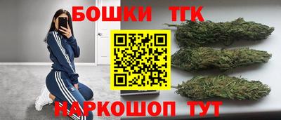 синтетический гашиш Анапа