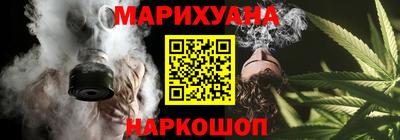 метамфетамин Анжеро-Судженск