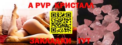 mdma Ангарск