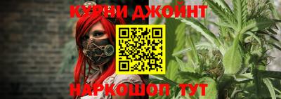 синтетический гашиш Анапа