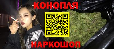 синтетический гашиш Анапа
