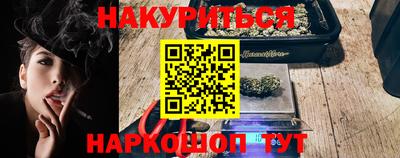 метамфетамин Анжеро-Судженск