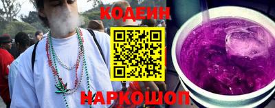 синтетический гашиш Анапа
