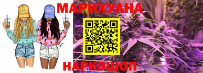 синтетический гашиш Анапа
