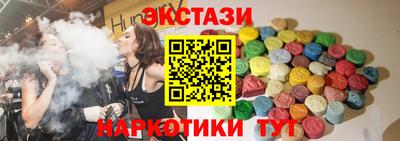 синтетический гашиш Анапа