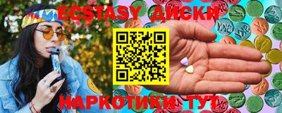 синтетический гашиш Анапа