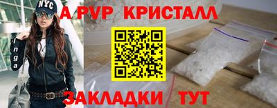 mdma Ангарск