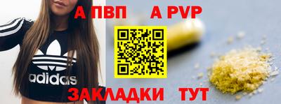 синтетический гашиш Анапа