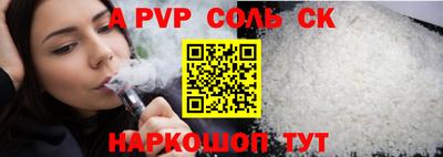 метамфетамин Анжеро-Судженск