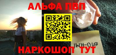 метамфетамин Анжеро-Судженск