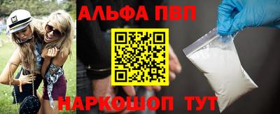 mdma Ангарск