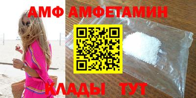 синтетический гашиш Анапа
