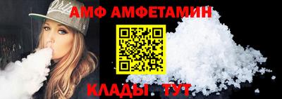 метамфетамин Анжеро-Судженск