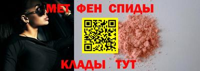 синтетический гашиш Анапа