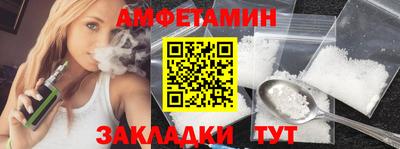 метамфетамин Анжеро-Судженск