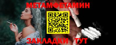 mdma Ангарск