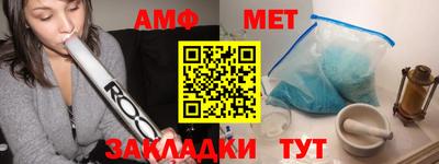 mdma Ангарск