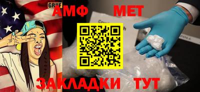 mdma Ангарск