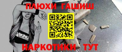 метамфетамин Анжеро-Судженск