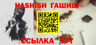 метамфетамин Анжеро-Судженск
