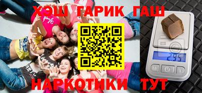 метамфетамин Анжеро-Судженск