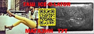 синтетический гашиш Анапа