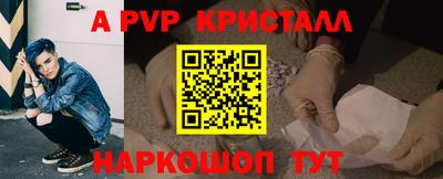 метамфетамин Анжеро-Судженск