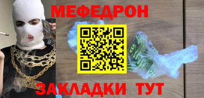 mdma Ангарск