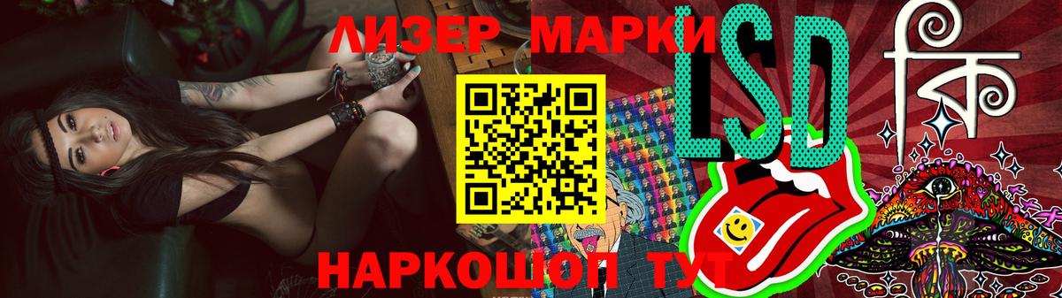 LSD-25 экстази кислота Дятьково