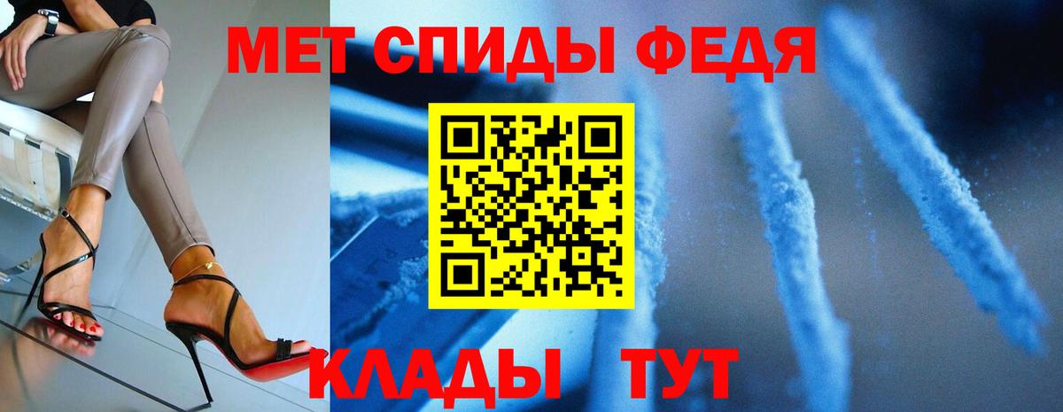 Метамфетамин мет  Метамфетамин мет  Вход с VPN  Дятьково 