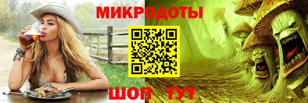 как найти закладки  Псилоцибиновые грибы Psilocybine cubensis  Галлюциногенные грибы GOLDEN TEACHER  Вход с VPN  Дятьково 